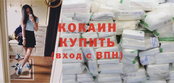 mdma Гусиноозёрск